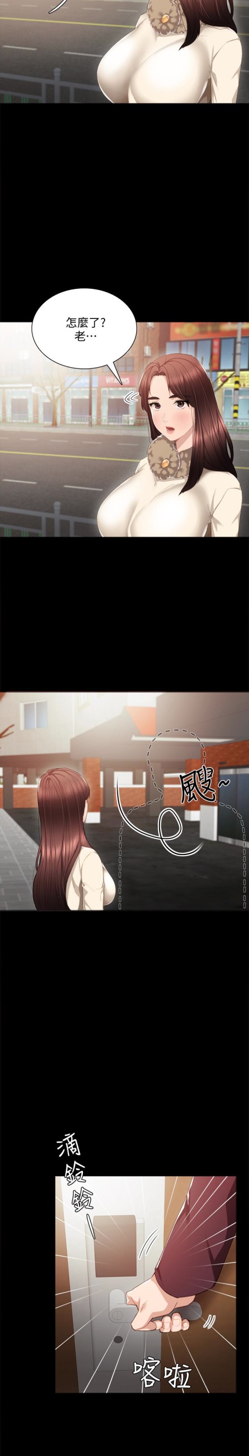 实习老师[抖漫]韩漫全集-實習老師-第16話-第一次用這個姿勢耶…无删减无遮挡章节图片 