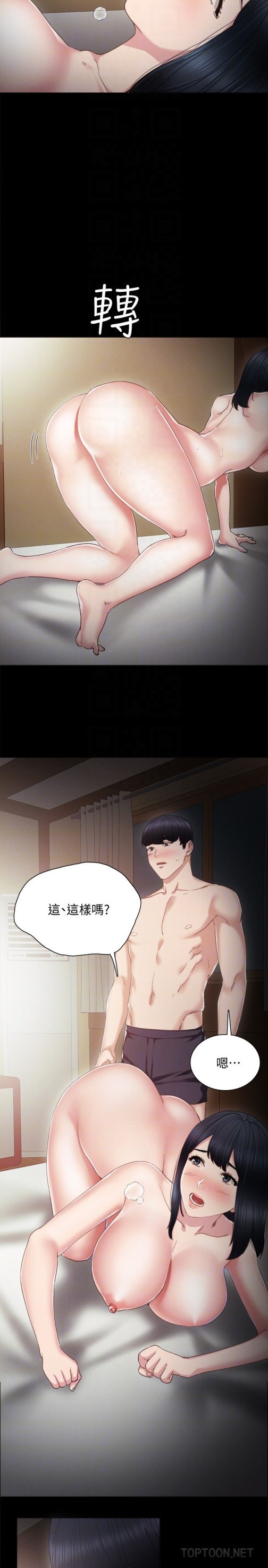 实习老师[抖漫]韩漫全集-實習老師-第17話-我想看看雅晴的全部无删减无遮挡章节图片 