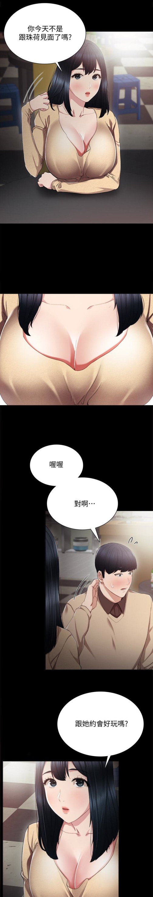 实习老师[抖漫]韩漫全集-實習老師-第17話-我想看看雅晴的全部无删减无遮挡章节图片 