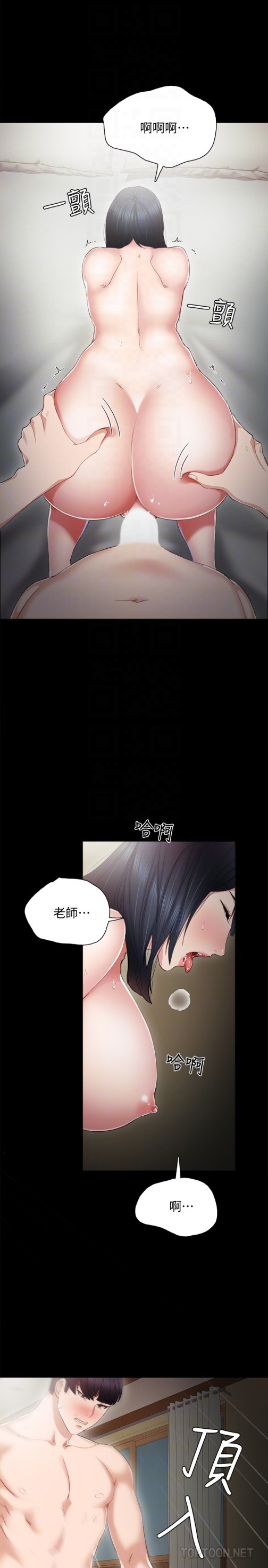 实习老师[抖漫]韩漫全集-實習老師-第17話-我想看看雅晴的全部无删减无遮挡章节图片 