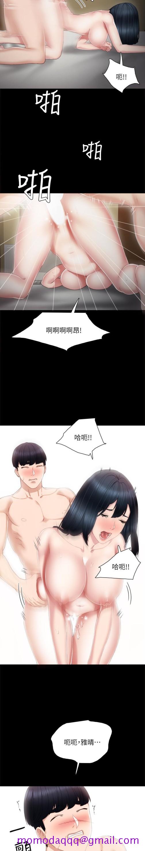 实习老师[抖漫]韩漫全集-實習老師-第18話-主動自己搖的雅晴无删减无遮挡章节图片 