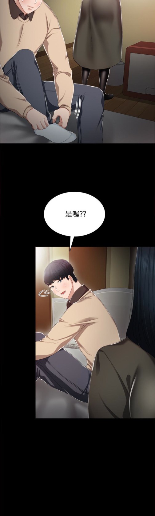 实习老师[抖漫]韩漫全集-實習老師-第18話-主動自己搖的雅晴无删减无遮挡章节图片 