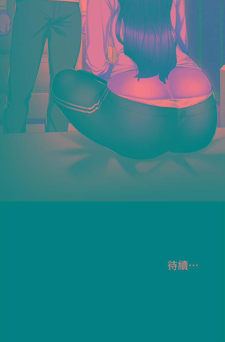 实习老师[抖漫]韩漫全集-實習老師-第19話-你真的不把我當女人看嗎无删减无遮挡章节图片 
