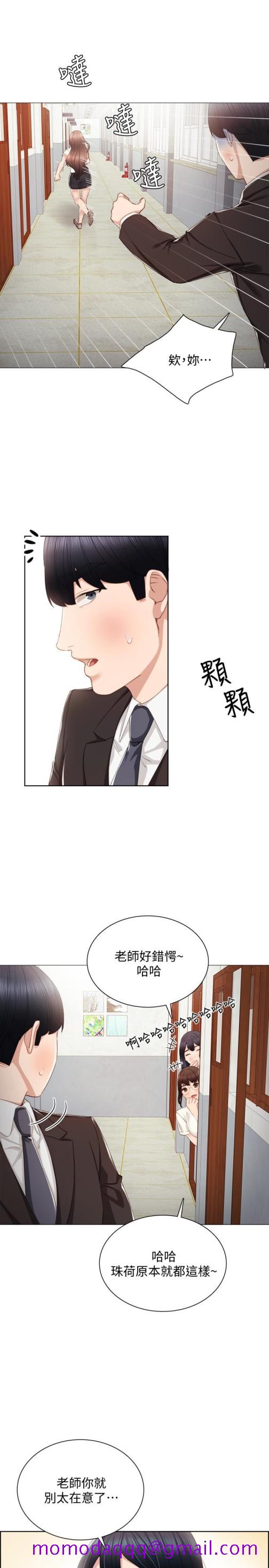 实习老师[抖漫]韩漫全集-實習老師-第19話-你真的不把我當女人看嗎无删减无遮挡章节图片 