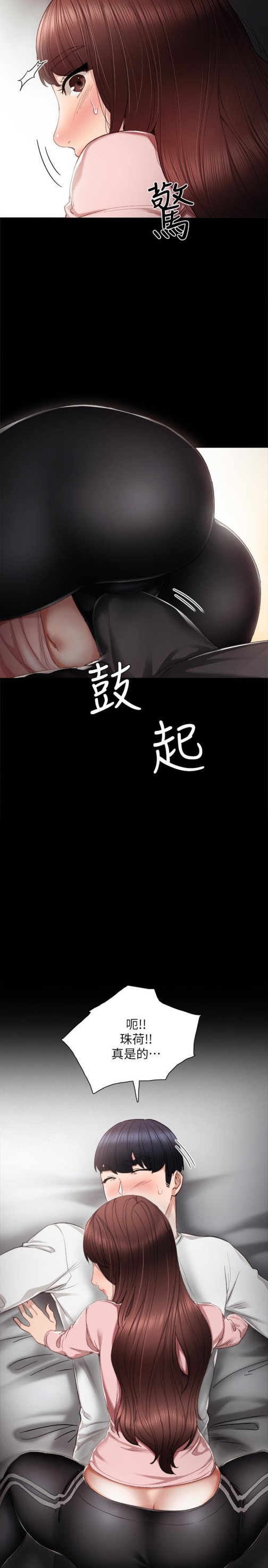 实习老师[抖漫]韩漫全集-實習老師-第20話-珠荷的屁股讓人慾火難耐无删减无遮挡章节图片 