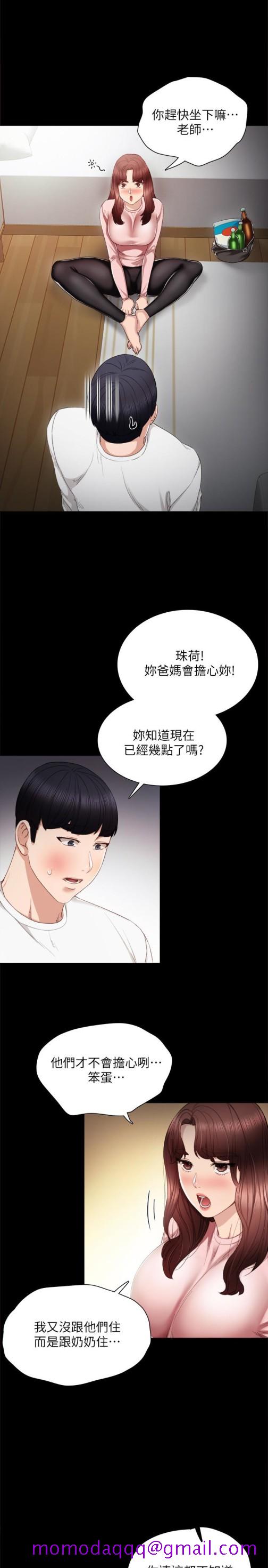 实习老师[抖漫]韩漫全集-實習老師-第20話-珠荷的屁股讓人慾火難耐无删减无遮挡章节图片 