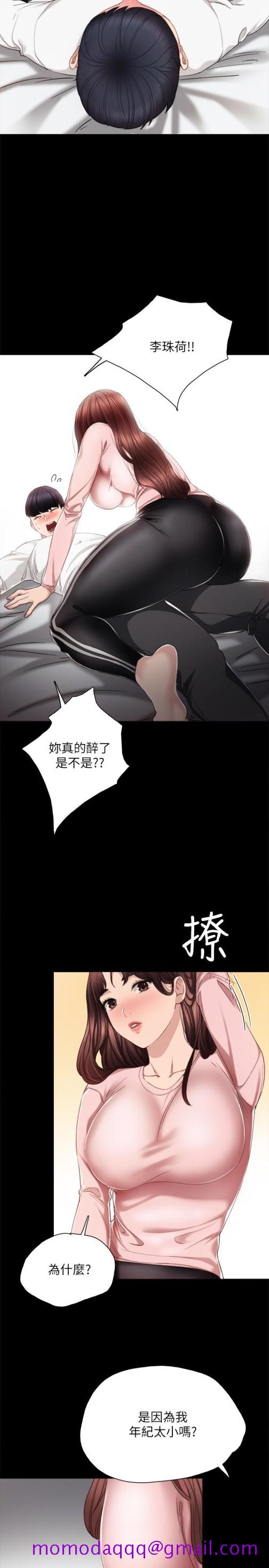 实习老师[抖漫]韩漫全集-實習老師-第20話-珠荷的屁股讓人慾火難耐无删减无遮挡章节图片 