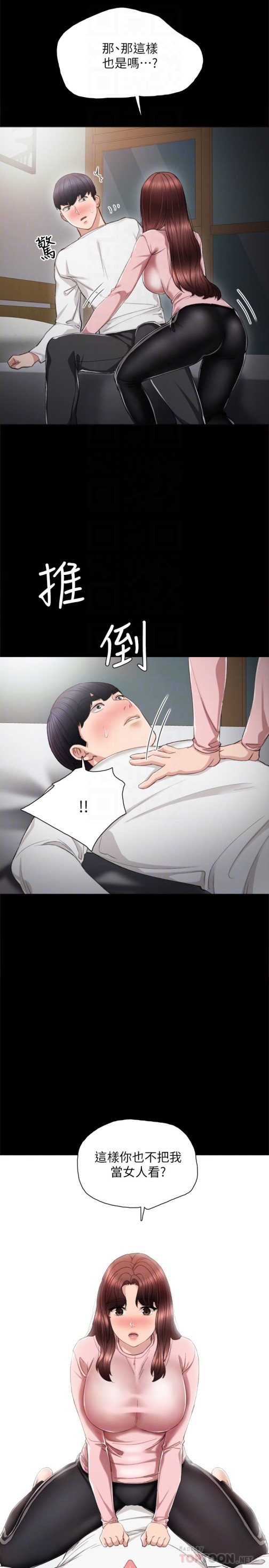实习老师[抖漫]韩漫全集-實習老師-第20話-珠荷的屁股讓人慾火難耐无删减无遮挡章节图片 