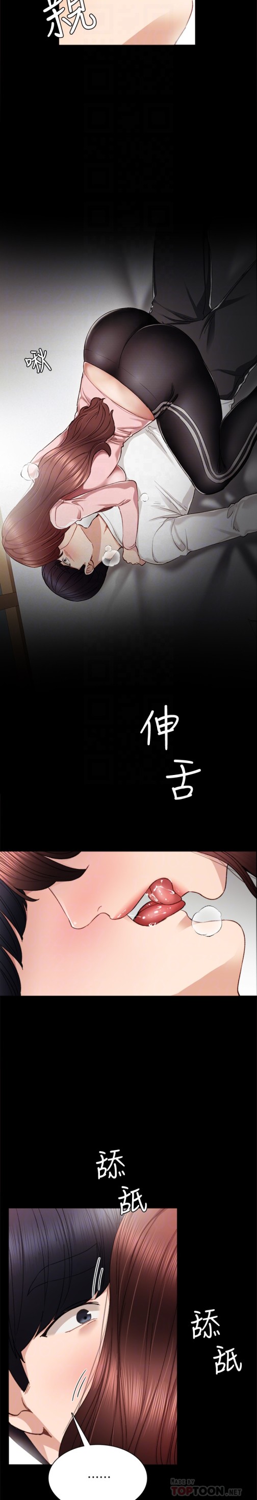 实习老师[抖漫]韩漫全集-實習老師-第20話-珠荷的屁股讓人慾火難耐无删减无遮挡章节图片 