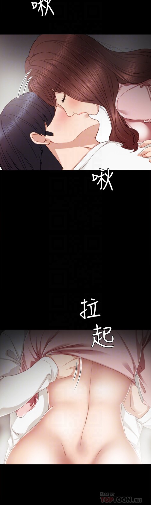 实习老师[抖漫]韩漫全集-實習老師-第21話-妳允許我做到哪一步…无删减无遮挡章节图片 