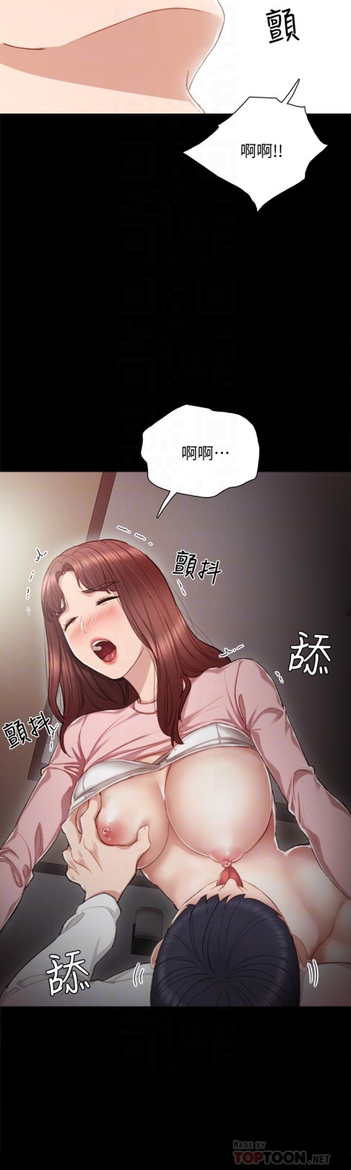 实习老师[抖漫]韩漫全集-實習老師-第21話-妳允許我做到哪一步…无删减无遮挡章节图片 