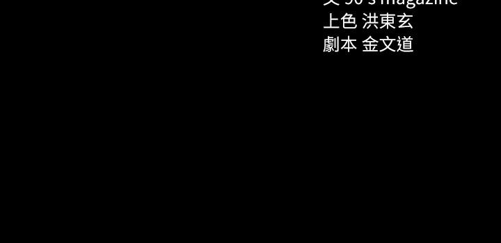 实习老师[抖漫]韩漫全集-實習老師-第22話-你想做什麼都可以无删减无遮挡章节图片 