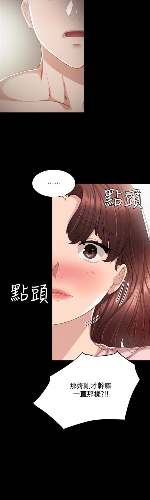 实习老师[抖漫]韩漫全集-實習老師-第22話-你想做什麼都可以无删减无遮挡章节图片 