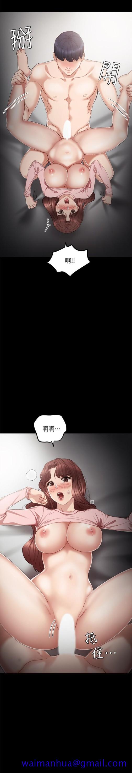 实习老师[抖漫]韩漫全集-實習老師-第22話-你想做什麼都可以无删减无遮挡章节图片 