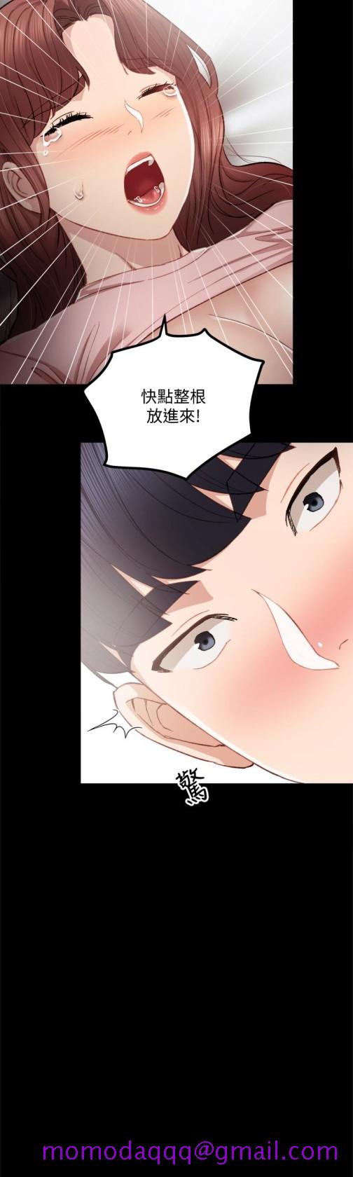 实习老师[抖漫]韩漫全集-實習老師-第22話-你想做什麼都可以无删减无遮挡章节图片 