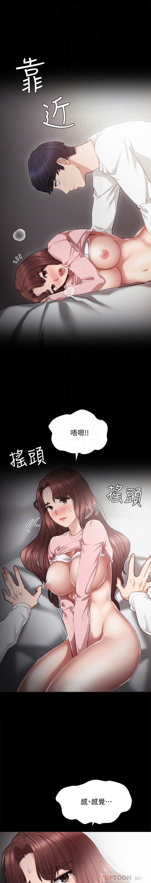 实习老师[抖漫]韩漫全集-實習老師-第22話-你想做什麼都可以无删减无遮挡章节图片 