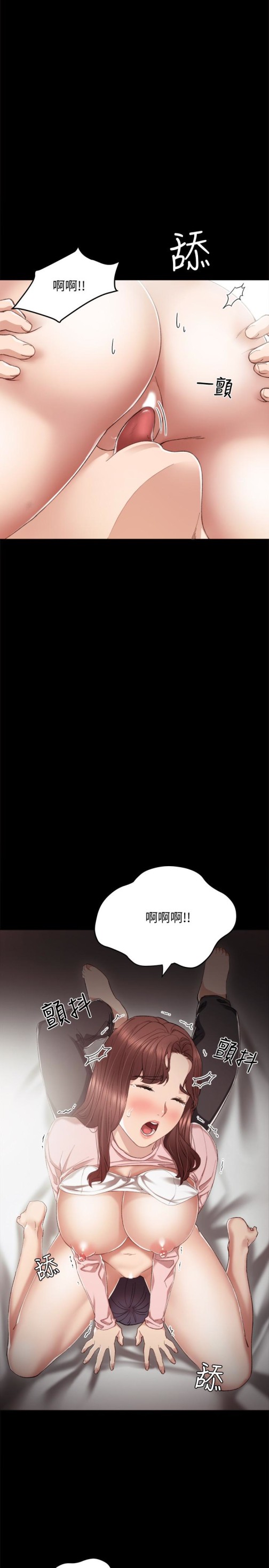 实习老师[抖漫]韩漫全集-實習老師-第22話-你想做什麼都可以无删减无遮挡章节图片 