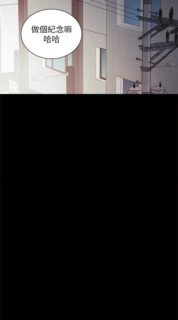 实习老师[抖漫]韩漫全集-實習老師-第23話-突然失聯的珠荷无删减无遮挡章节图片 