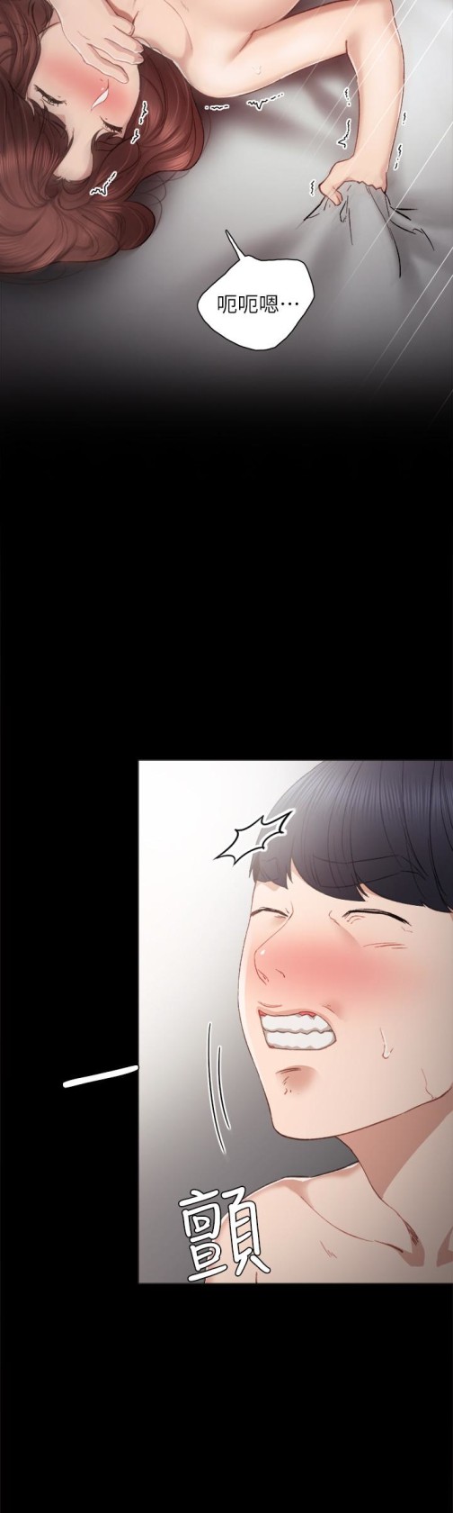 实习老师[抖漫]韩漫全集-實習老師-第23話-突然失聯的珠荷无删减无遮挡章节图片 