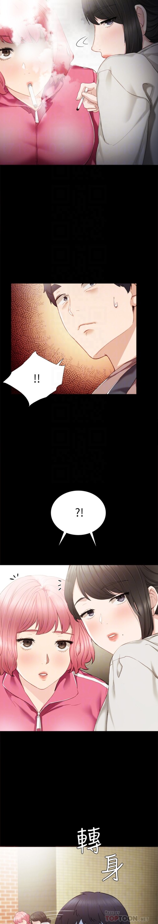 实习老师[抖漫]韩漫全集-實習老師-第24話-新的學生登場无删减无遮挡章节图片 