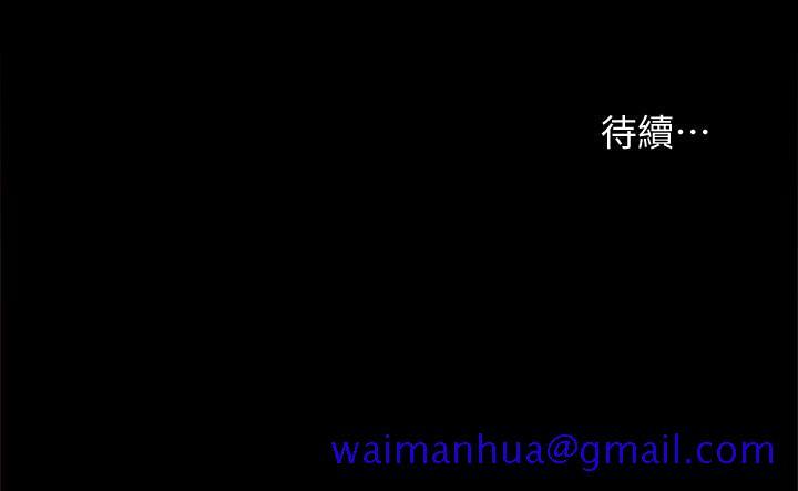 实习老师[抖漫]韩漫全集-實習老師-第24話-新的學生登場无删减无遮挡章节图片 