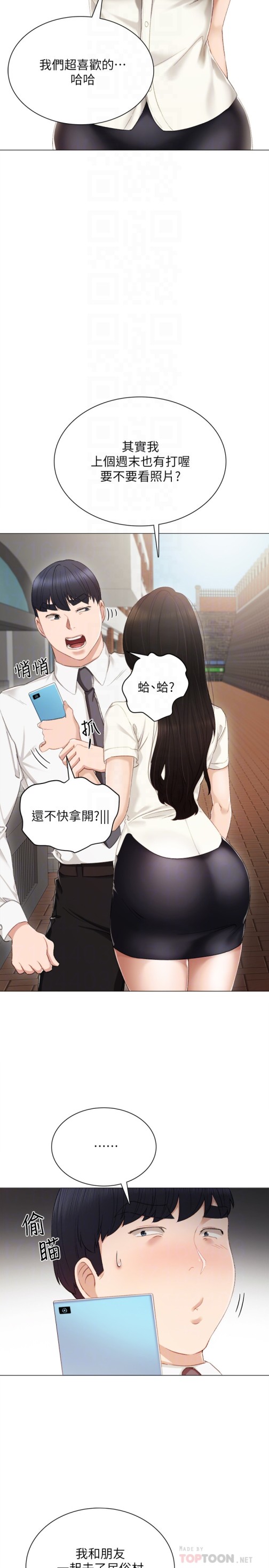 实习老师[抖漫]韩漫全集-實習老師-第24話-新的學生登場无删减无遮挡章节图片 