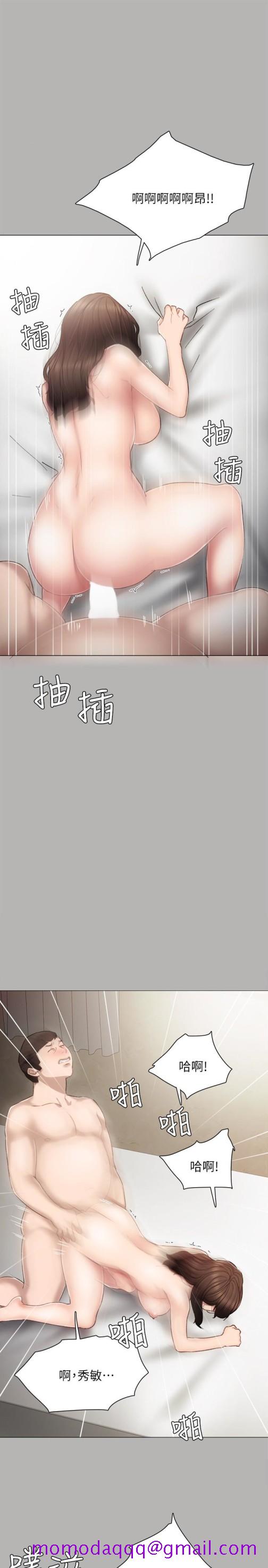 实习老师[抖漫]韩漫全集-實習老師-第24話-新的學生登場无删减无遮挡章节图片 