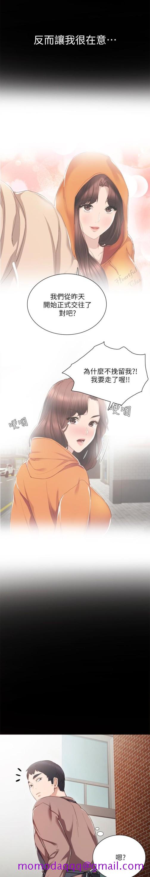 实习老师[抖漫]韩漫全集-實習老師-第24話-新的學生登場无删减无遮挡章节图片 