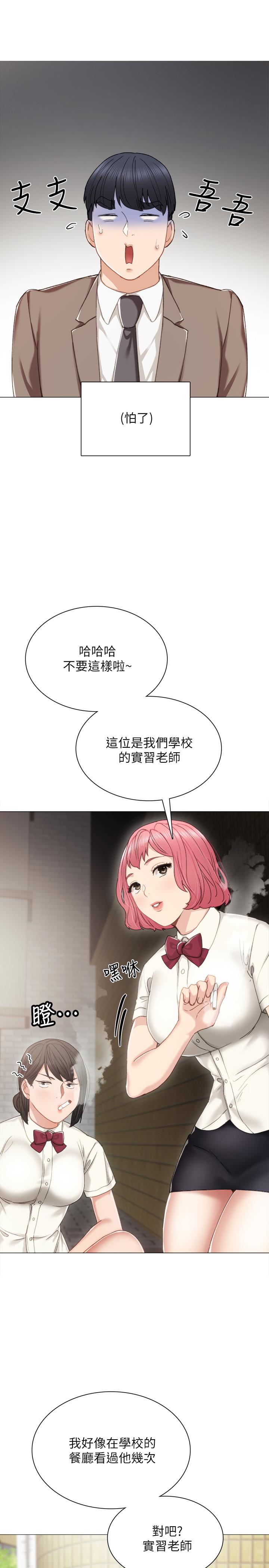 实习老师[抖漫]韩漫全集-實習老師-第25話-前女友怀疑学生的原因无删减无遮挡章节图片 
