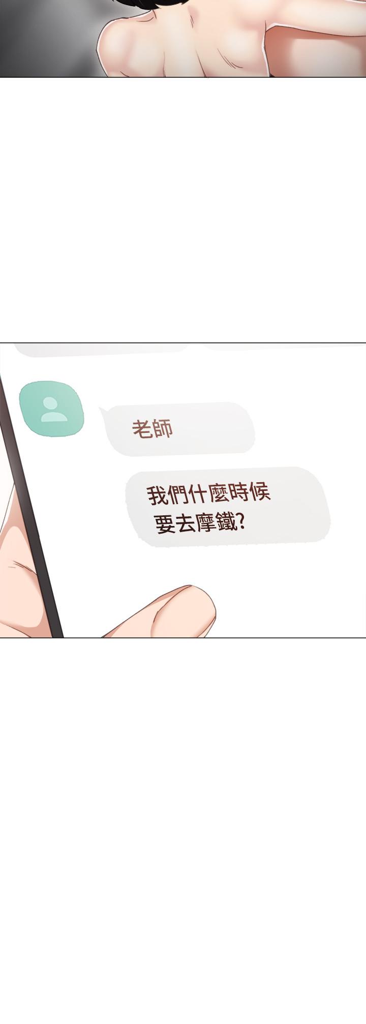 实习老师[抖漫]韩漫全集-實習老師-第25話-前女友怀疑学生的原因无删减无遮挡章节图片 
