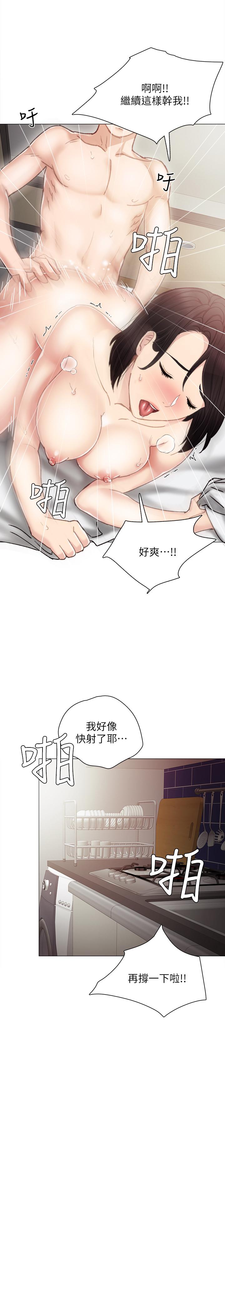 实习老师[抖漫]韩漫全集-實習老師-第25話-前女友怀疑学生的原因无删减无遮挡章节图片 