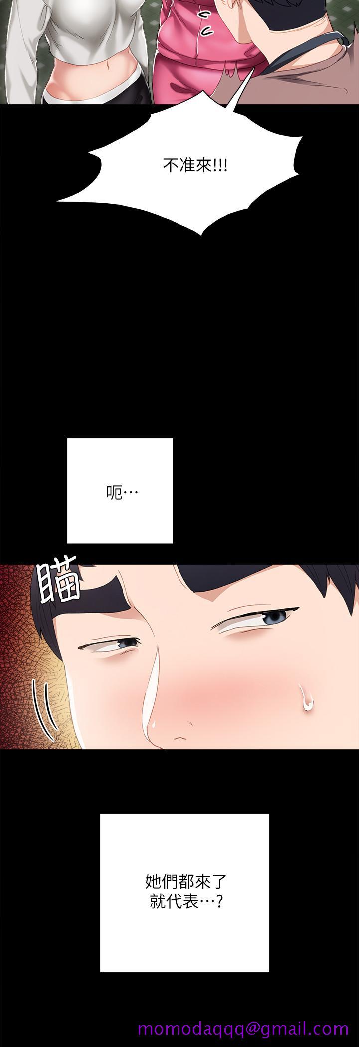 实习老师[抖漫]韩漫全集-實習老師-第25話-前女友怀疑学生的原因无删减无遮挡章节图片 