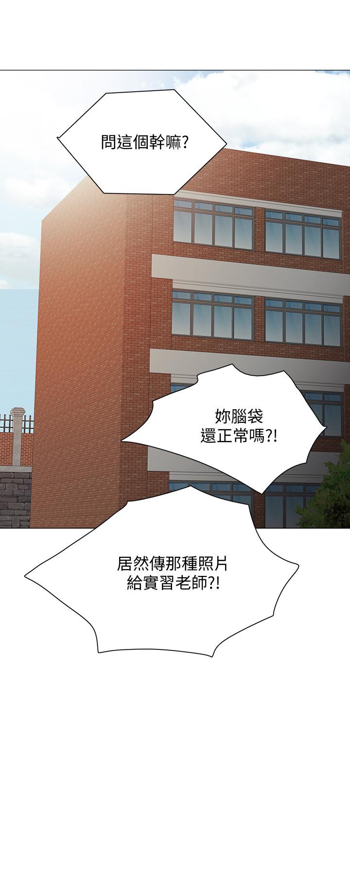 实习老师[h漫]韩漫全集-实习老师-第26話-招來客人的裸露女學生无删减无遮挡章节图片 