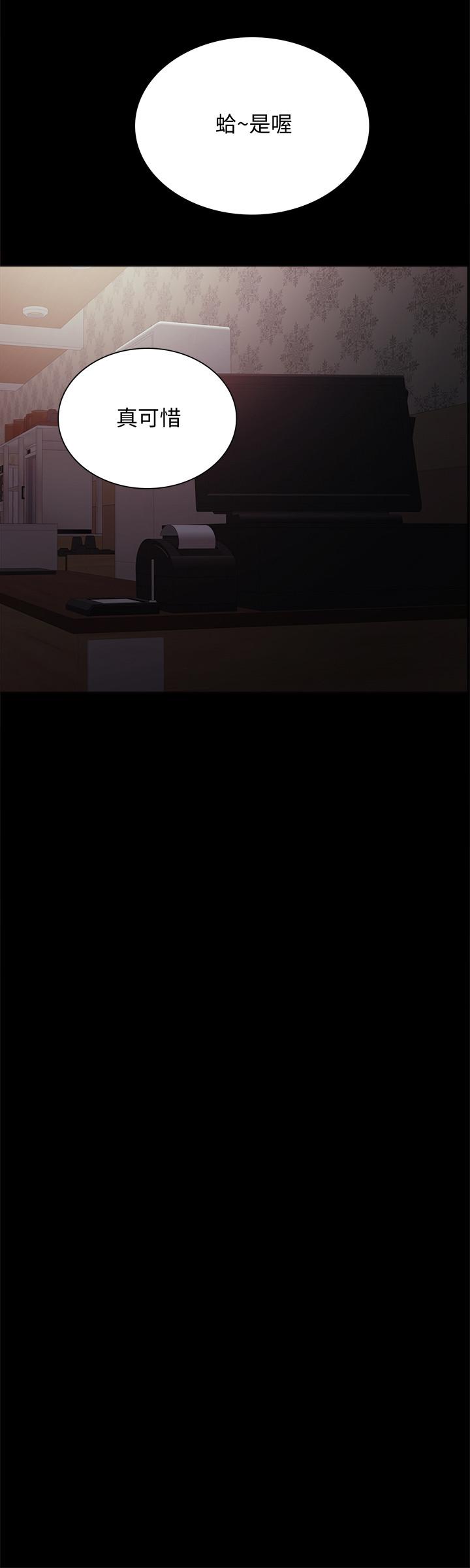 实习老师[抖漫]韩漫全集-實習老師-第27話-性感工讀生无删减无遮挡章节图片 