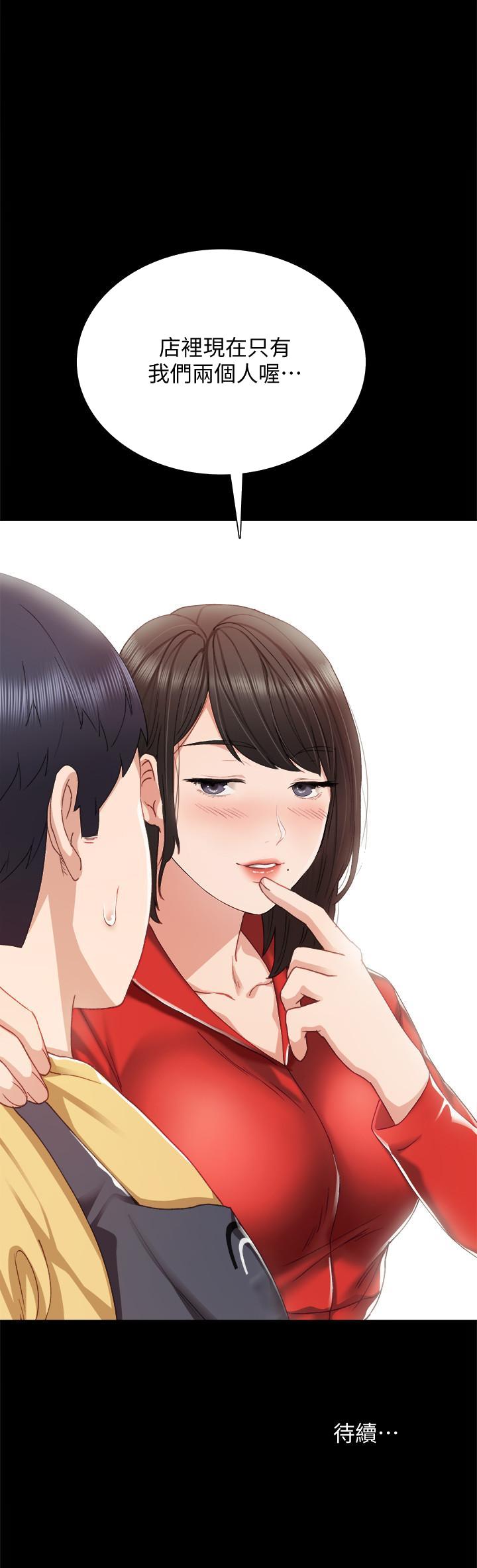 实习老师[抖漫]韩漫全集-實習老師-第27話-性感工讀生无删减无遮挡章节图片 
