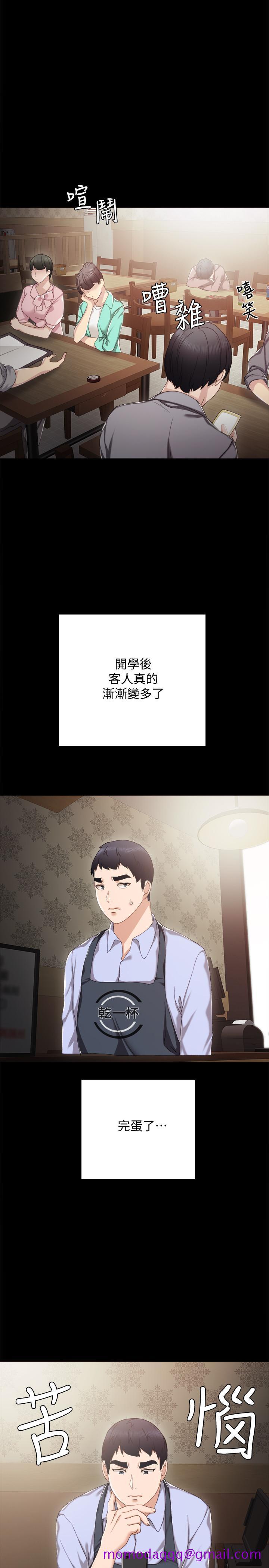 实习老师[抖漫]韩漫全集-實習老師-第27話-性感工讀生无删减无遮挡章节图片 