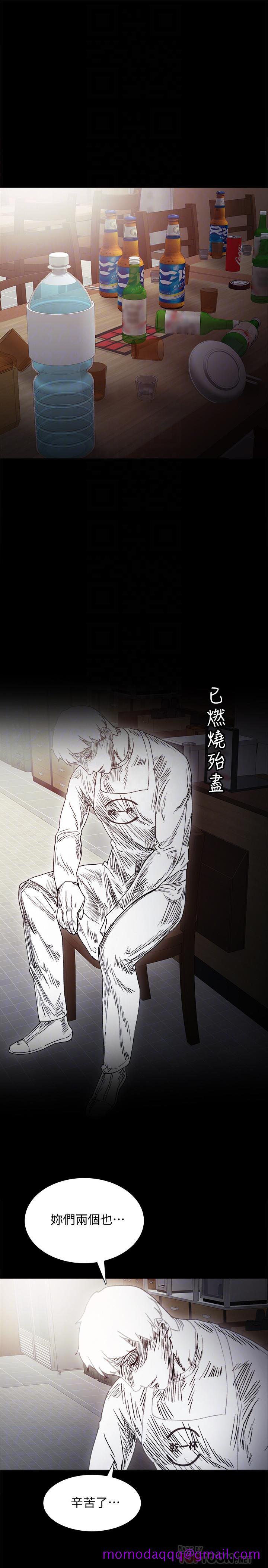 实习老师[抖漫]韩漫全集-實習老師-第27話-性感工讀生无删减无遮挡章节图片 