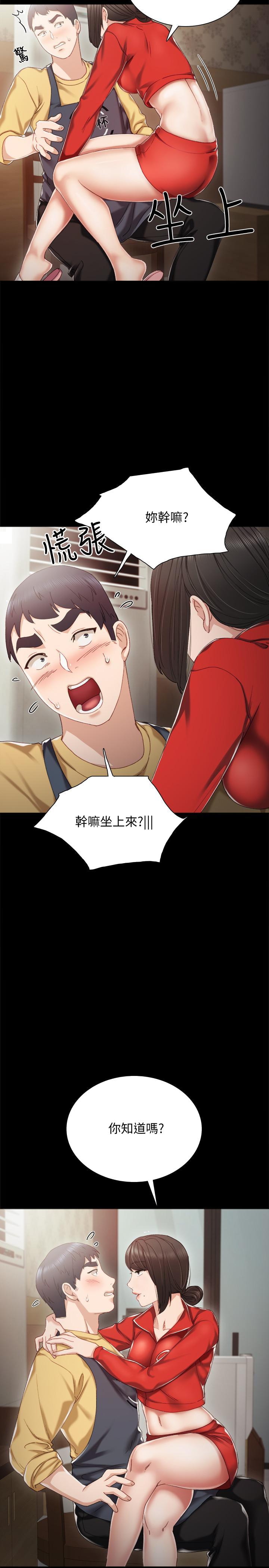 实习老师[抖漫]韩漫全集-實習老師-第27話-性感工讀生无删减无遮挡章节图片 