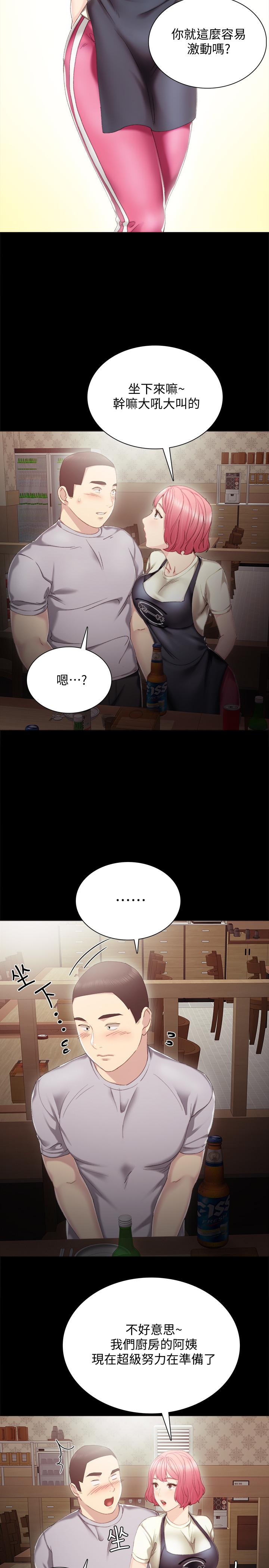 实习老师[抖漫]韩漫全集-實習老師-第27話-性感工讀生无删减无遮挡章节图片 
