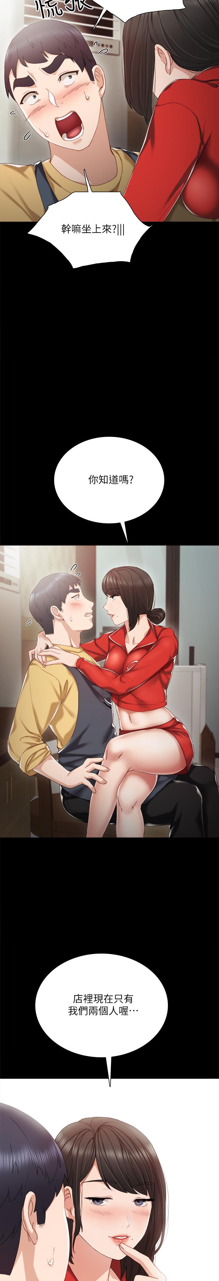 实习老师[抖漫]韩漫全集-實習老師-第28話-跟我做一次吧无删减无遮挡章节图片 