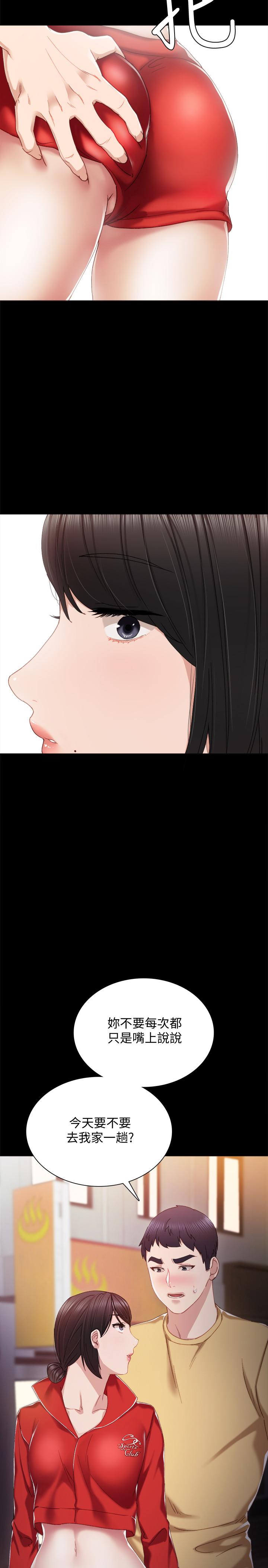 实习老师[抖漫]韩漫全集-實習老師-第28話-跟我做一次吧无删减无遮挡章节图片 