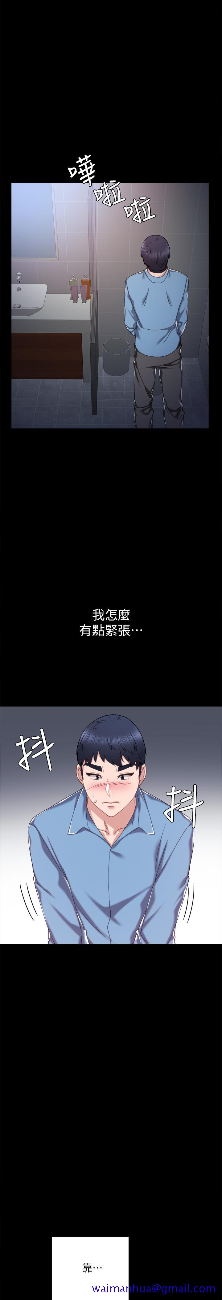 实习老师[抖漫]韩漫全集-實習老師-第29話-淫言碎語无删减无遮挡章节图片 