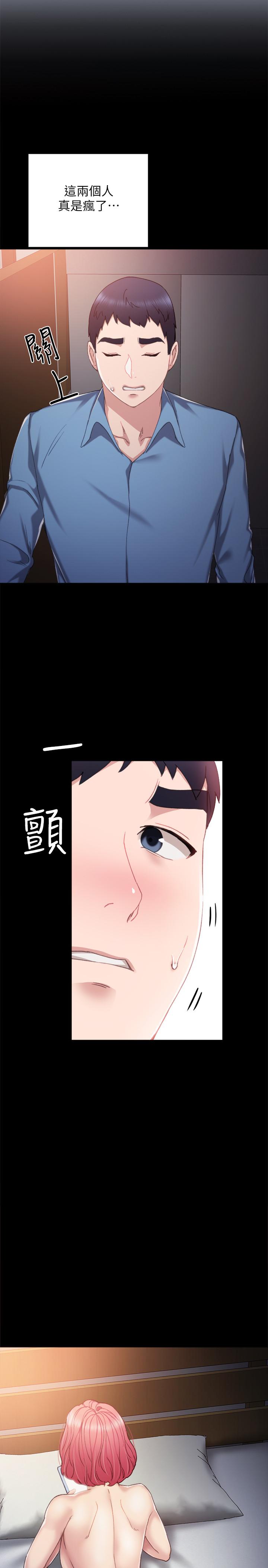 实习老师[抖漫]韩漫全集-實習老師-第29話-淫言碎語无删减无遮挡章节图片 