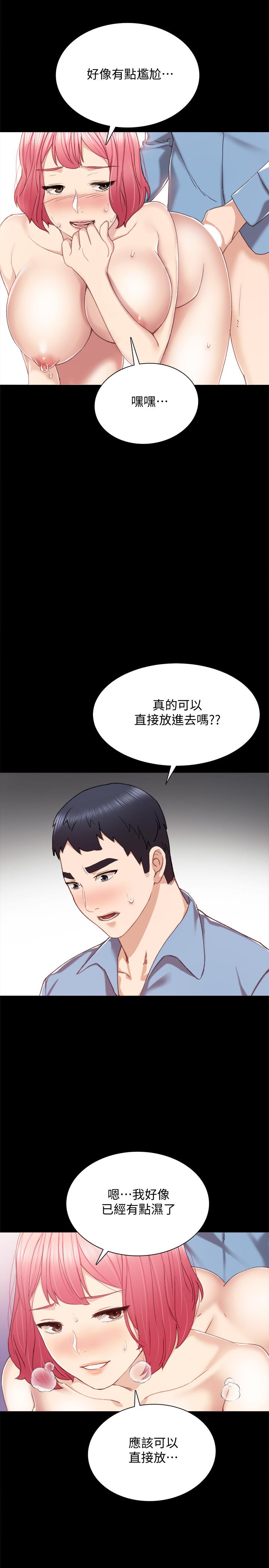 实习老师[抖漫]韩漫全集-實習老師-第29話-淫言碎語无删减无遮挡章节图片 