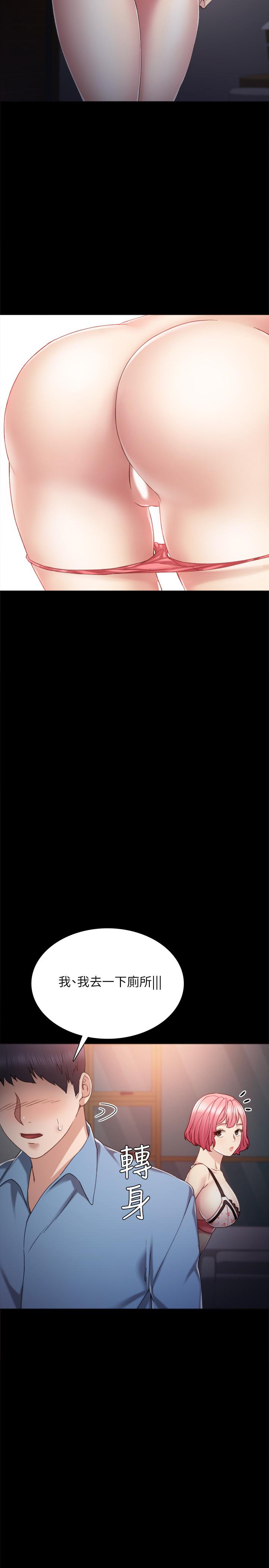 实习老师[抖漫]韩漫全集-實習老師-第29話-淫言碎語无删减无遮挡章节图片 