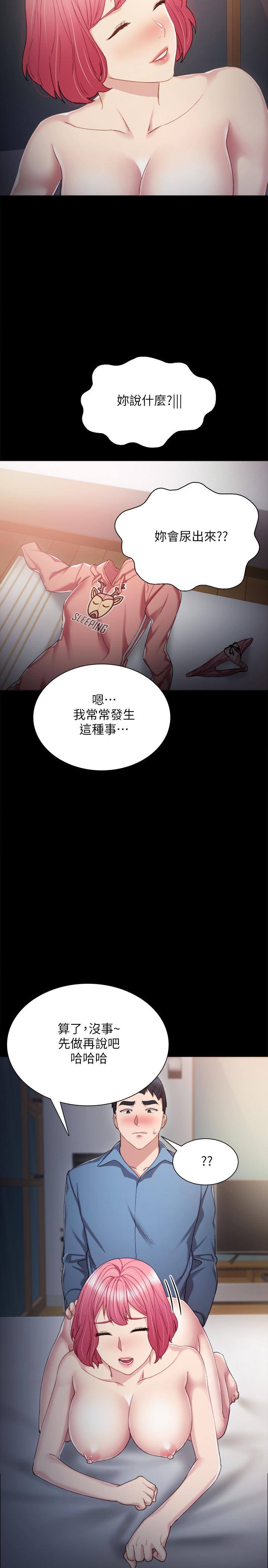 实习老师[抖漫]韩漫全集-實習老師-第29話-淫言碎語无删减无遮挡章节图片 