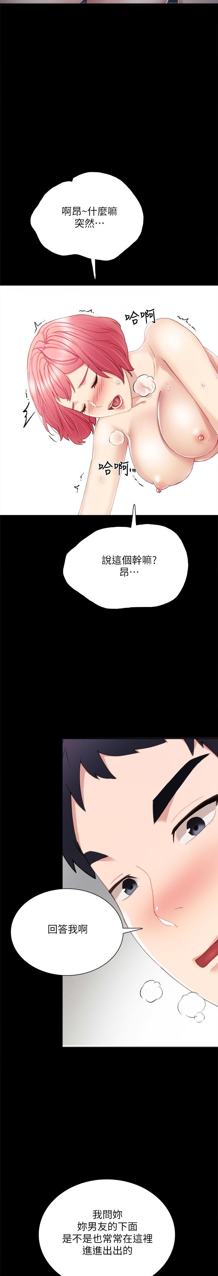 实习老师[抖漫]韩漫全集-實習老師-第29話-淫言碎語无删减无遮挡章节图片 