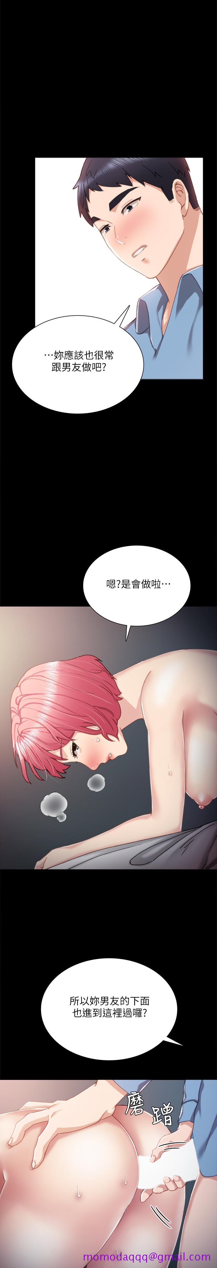 实习老师[抖漫]韩漫全集-實習老師-第29話-淫言碎語无删减无遮挡章节图片 