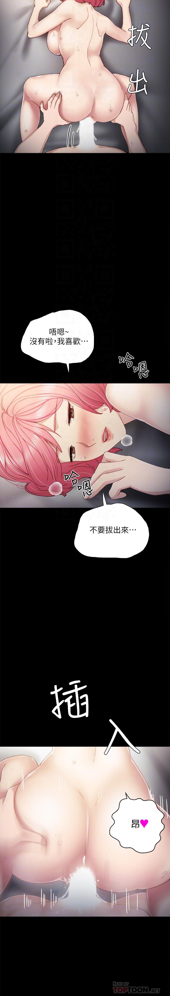 实习老师[抖漫]韩漫全集-實習老師-第30話-和曾經教過的她上床了无删减无遮挡章节图片 