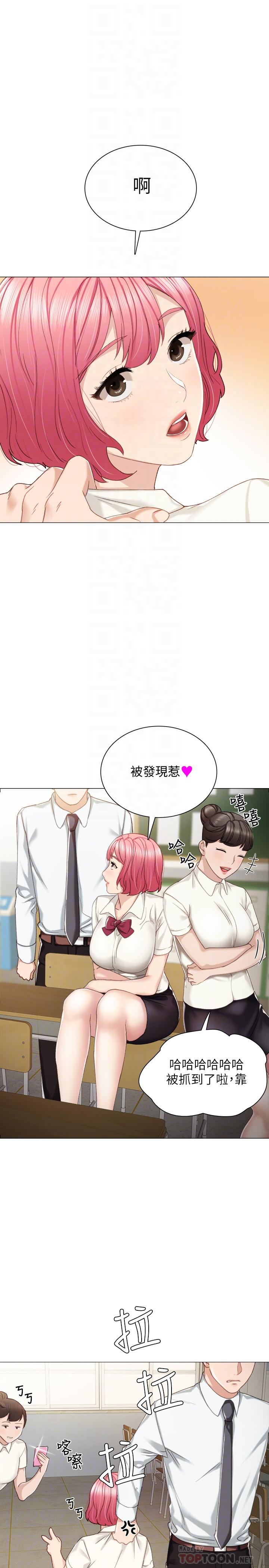实习老师[抖漫]韩漫全集-實習老師-第30話-和曾經教過的她上床了无删减无遮挡章节图片 
